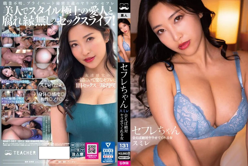 101923_001-1pon-1080p-スケスケ襦袢姿で最高のおもてなし。りおん